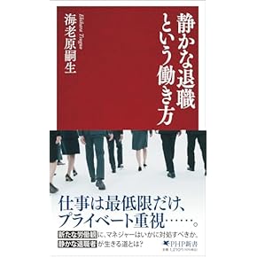 Amazon.co.jp: 社会心理学 - 社会学: 本